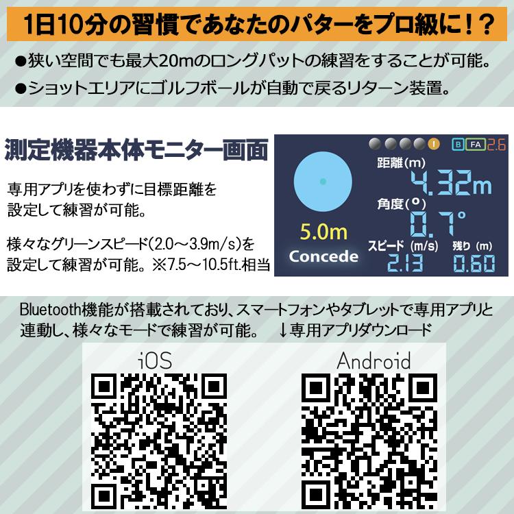 期間限定) GPROゴルフ ゼロパット ZEROPUTT パターシミュレーション