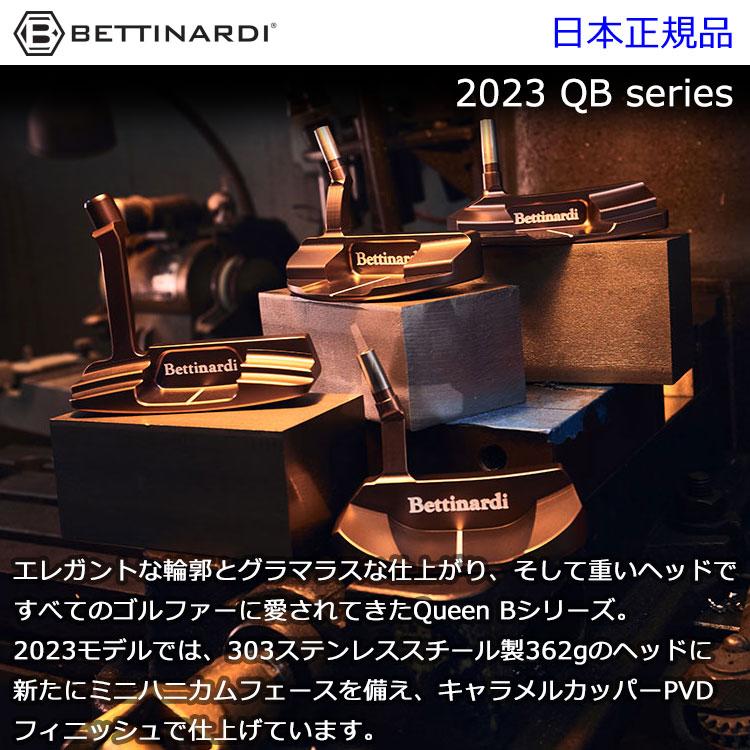 BETTINARDI（ベティナルディ） (受注生産)(期間限定) QB6 レフティ