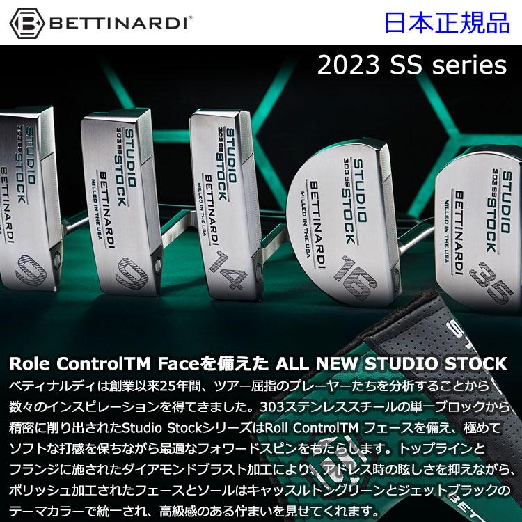 BETTINARDI（ベティナルディ） (期間限定) SS シリーズ パター Studio