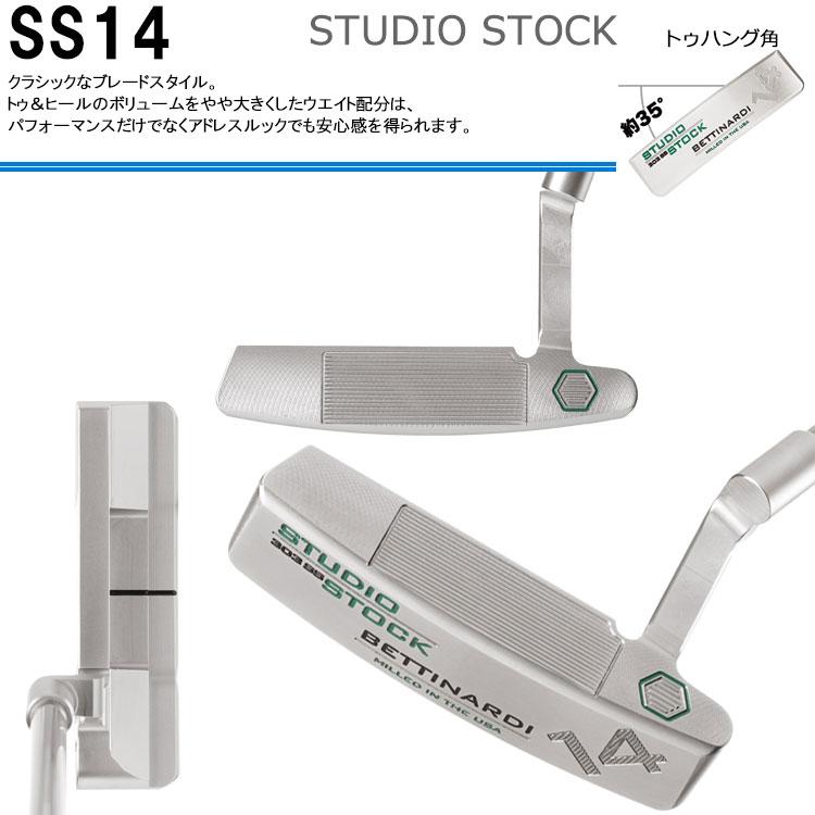 BETTINARDI（ベティナルディ） (期間限定) SS シリーズ パター Studio