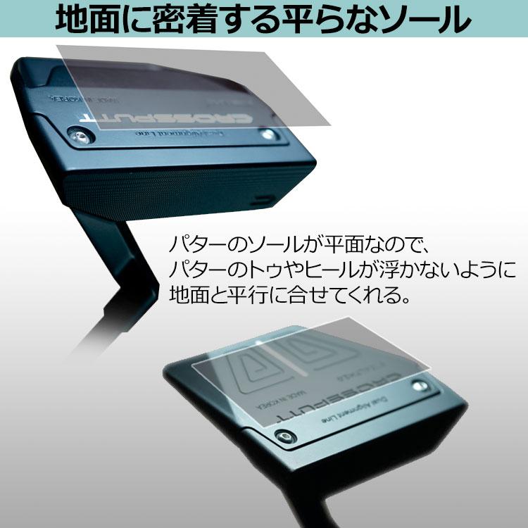 CROSSPUTT クロスパット ステルス2.0 パター Stealth 2.0 日本正規品 
