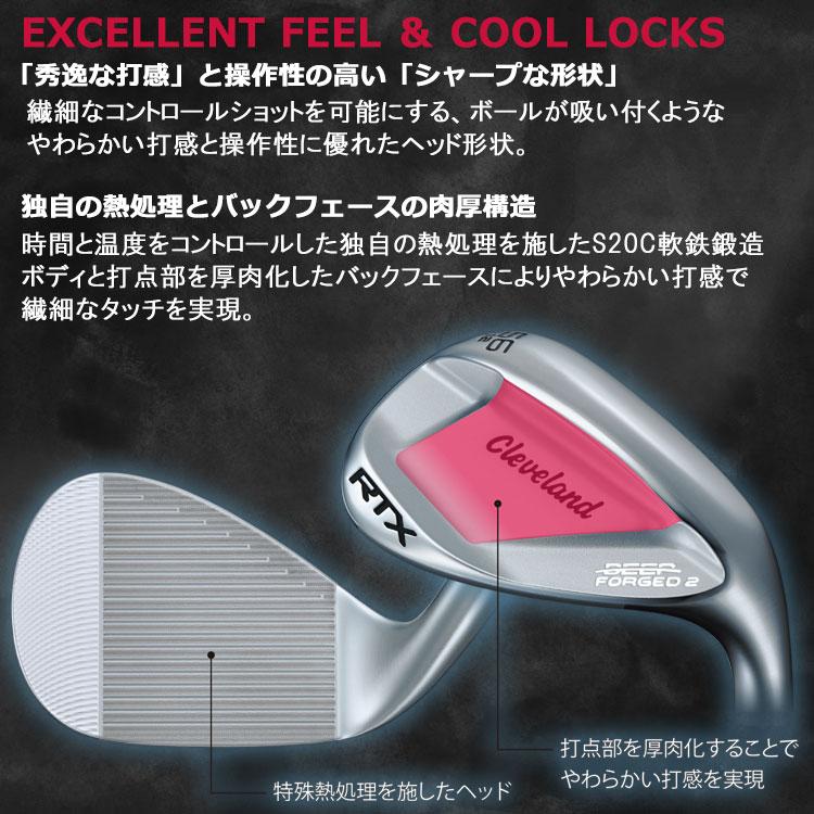 【期間限定】 クリーブランド RTX DEEP FORGED 2 ウェッジ DynamicGold 日本仕様 2023モデル 【sbn】｜g-zone｜04