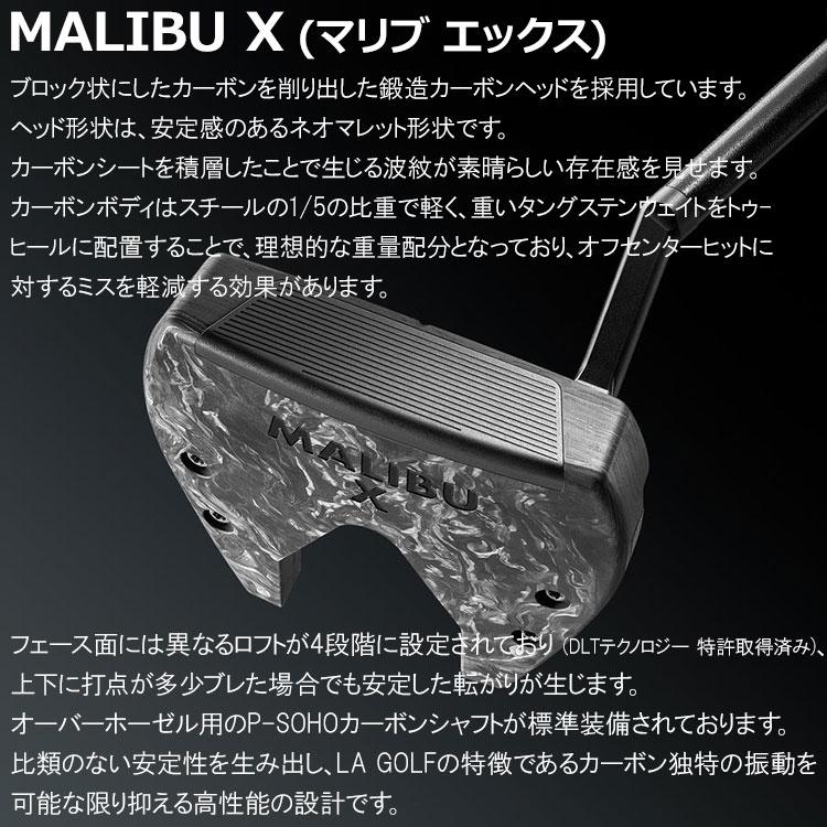 期間限定】 LA GOLF エルエーゴルフ MALIBU X パター マリブ エックス