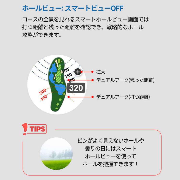 【期間限定】 ゴルフバディ GOLFBUDDY aim W12 GPSゴルフナビ 腕時計型 GOLFZON 日本正規品 2023モデル 【sbn】｜g-zone｜13