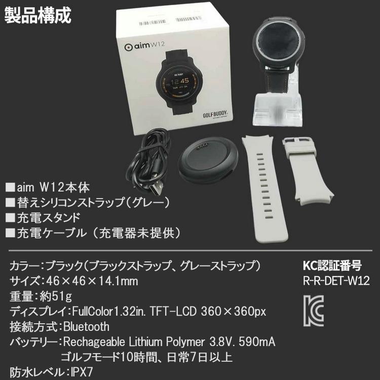 GOLFBUDDY（ゴルフバディ） (年間ベストストア2025ゴルフ1位記念