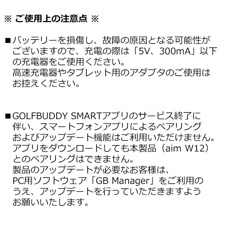 GOLFBUDDY（ゴルフバディ） (年間ベストストア2025ゴルフ1位記念