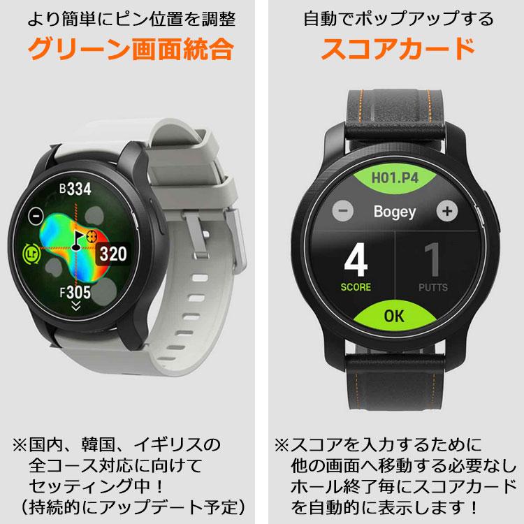 【期間限定】 ゴルフバディ GOLFBUDDY aim W12 GPSゴルフナビ 腕時計型 GOLFZON 日本正規品 2023モデル 【sbn】｜g-zone｜06