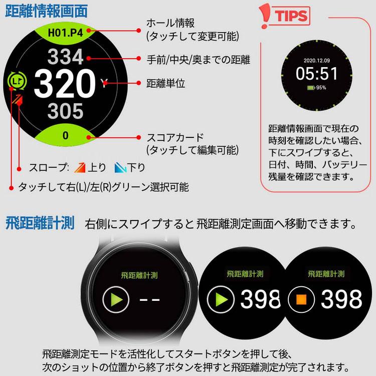 GOLFBUDDY（ゴルフバディ） (年間ベストストア2025ゴルフ1位記念