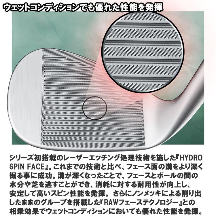 【期間限定】 テーラーメイド MG4 ミルド グラインド4 ウェッジ 日本仕様 TaylorMade 2023モデル 19sbn｜g-zone｜04