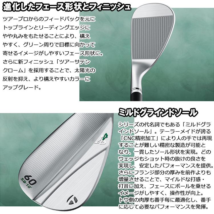 【期間限定】 テーラーメイド MG4 ミルド グラインド4 ウェッジ 日本仕様 TaylorMade 2023モデル 19sbn｜g-zone｜05