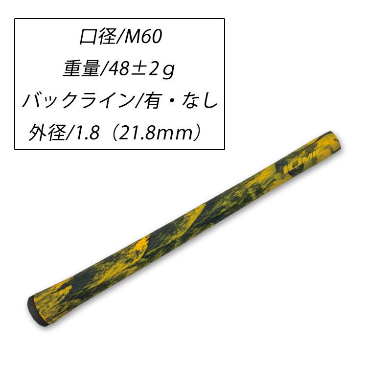 IOMIC 【2023 日本シリーズ優勝記念モデル】 数量限定品 IOMIC 【2023 日本シリーズ優勝記念モデル】 数量限定品