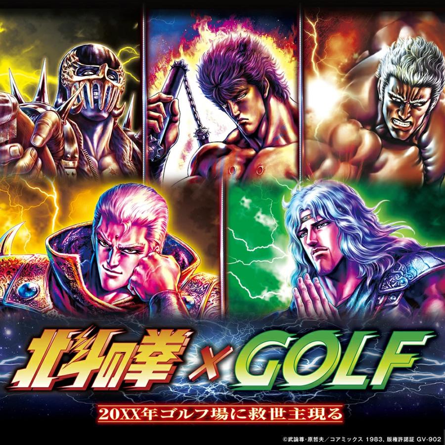 メール便送料無料】北斗の拳 ゴルフマーカー キャラクターグッズ