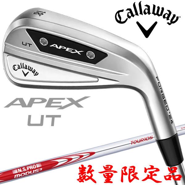 Callaway（キャロウェイ） 数量限定品 APEX UT 24 ユーティリティ