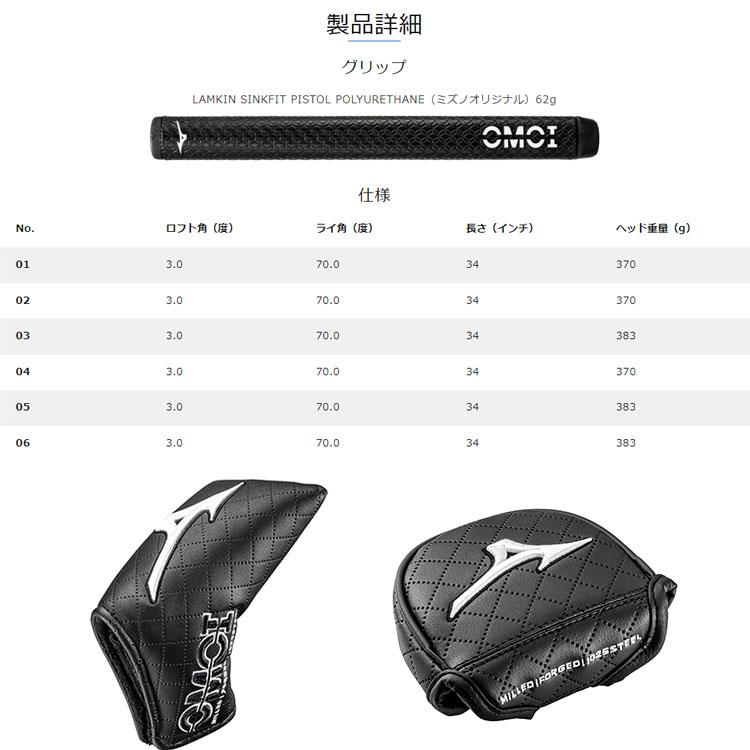 MIZUNO GOLF ミズノ ゴルフ M.CRAFT OMOI パター ガンメタルIP MIZUNO GOLF ミズノ ゴルフ M.CRAFT OMOI パター ガンメタルIP