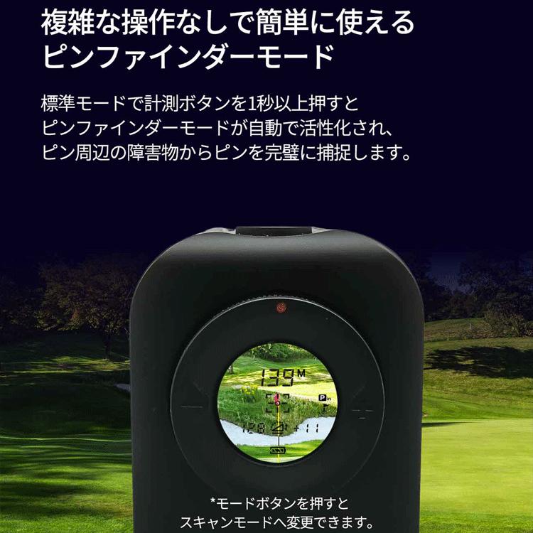 【期間限定】 ゴルフバディ GOLFBUDDY aim Quantum エイム クオンタム GOLFZON レーザー距離計 日本正規品 2023モデル 【sbn】｜g-zone｜13