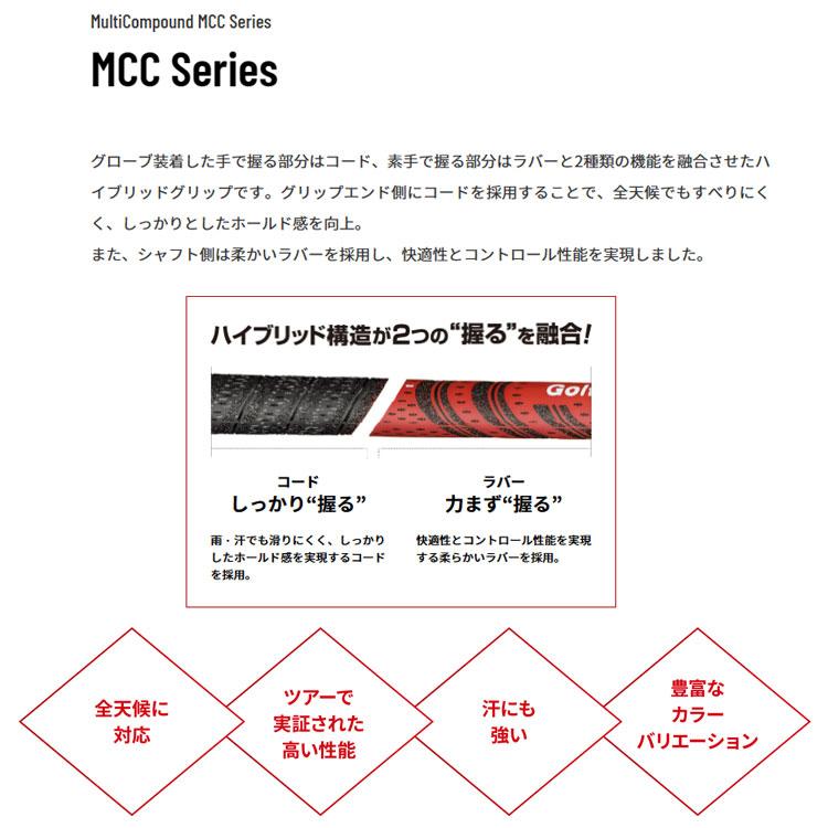Golf Pride（ゴルフプライド） (期間限定) エムシーシー MCC 10本