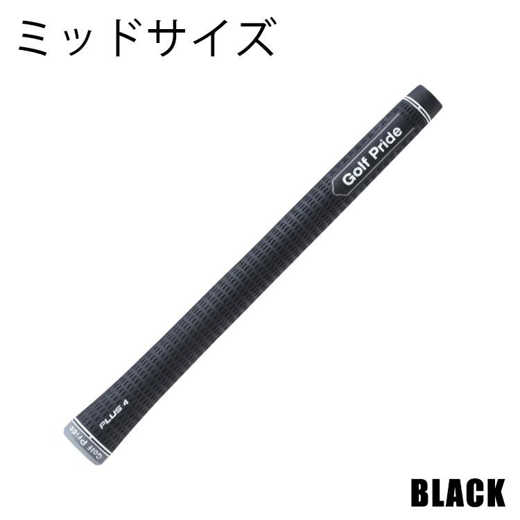 テーラーメイド　psi アイアンセット　DGS200 ツアーベルベットPlus4 Golf Pride（ゴルフプライド） (期間限定)(送料無料) ツアー