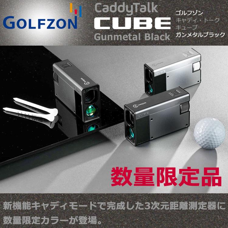 GOLFBUDDY（ゴルフバディ） (年間ベストストア2025ゴルフ1位記念) 数量