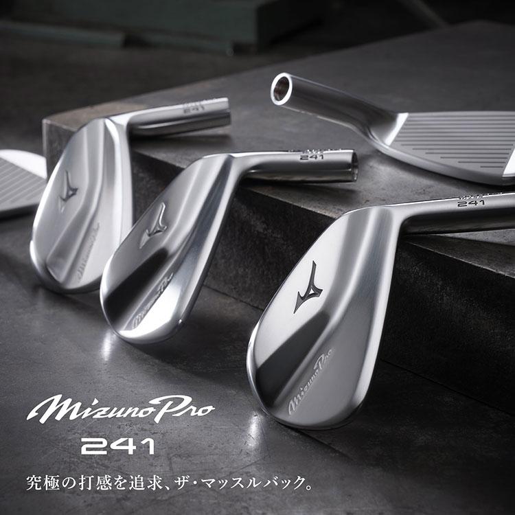 ミズノ ゴルフ Mizuno Pro 241 アイアン 単品 Dynamic Gold HT スチールシャフト 5KJSB331 ミズノプロ｜g-zone｜04