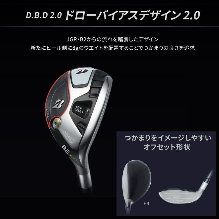 BRIDGESTONE GOLF 【期間限定】 ブリヂストン B2 HT HY BRIDGESTONE GOLF 【期間限定】 ブリヂストン B2 HT HY