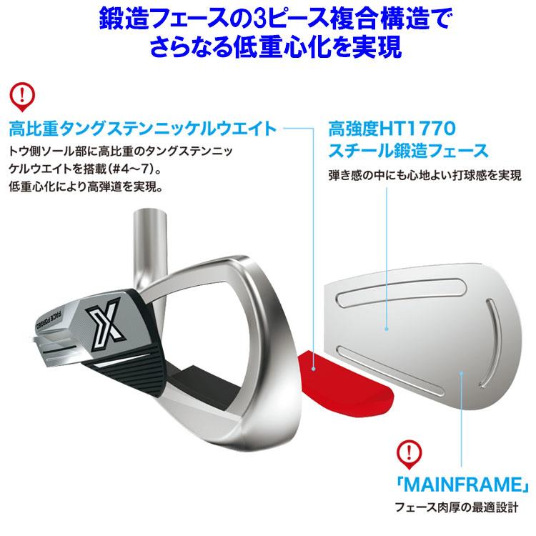 XXIO (期間限定) ダンロップ XXIO13 X eks ゼクシオ エックス アイアン