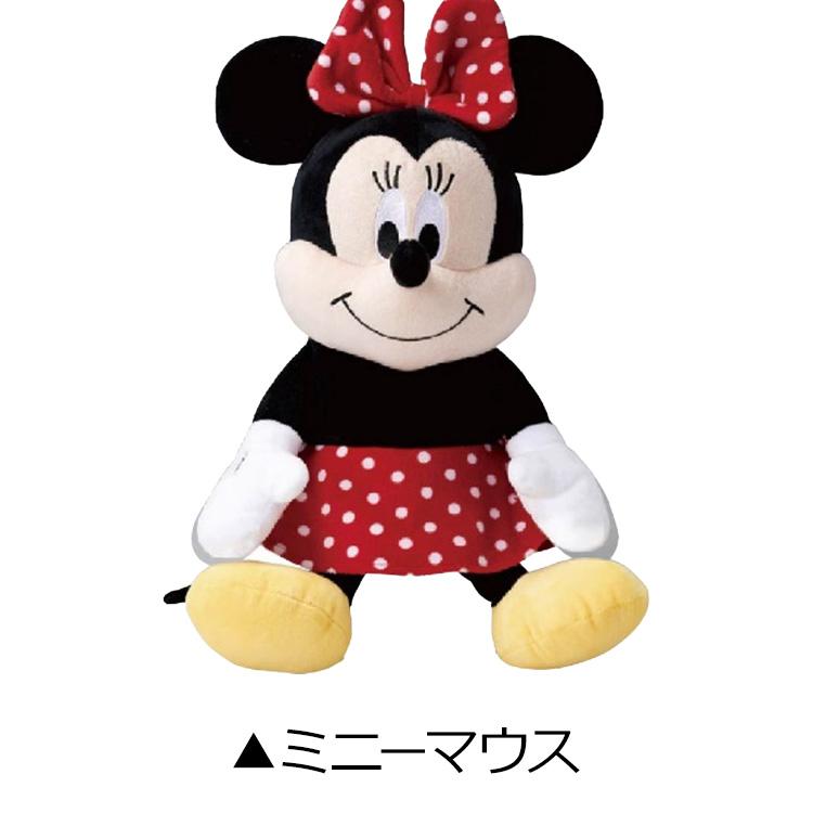Disney（ディズニー） 【即納】【期間期間】【送料無料】ディズニー