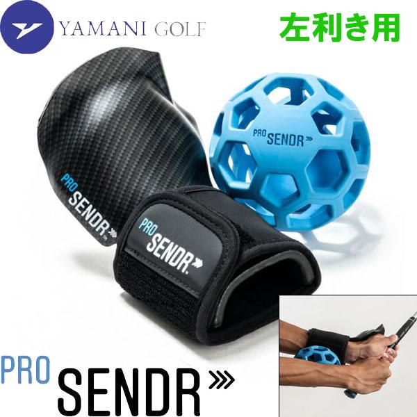 期間限定) ヤマニ ゴルフ ProSENDR プロセンダー レフティ 左利き用