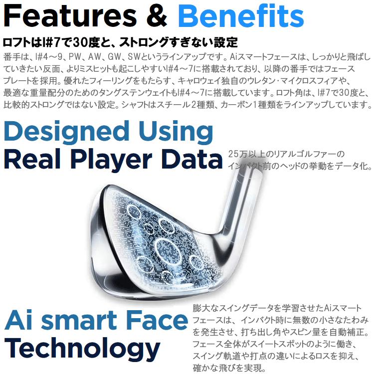 Callaway 【期間限定】 キャロウェイ パラダイム Ai SMOKE HL Callaway 【期間限定】 キャロウェイ パラダイム Ai SMOKE HL