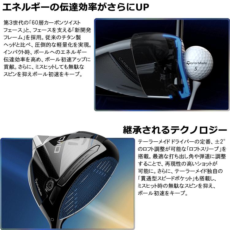 TaylorMade 【期間限定】 テーラーメイド Qi10 ドライバー