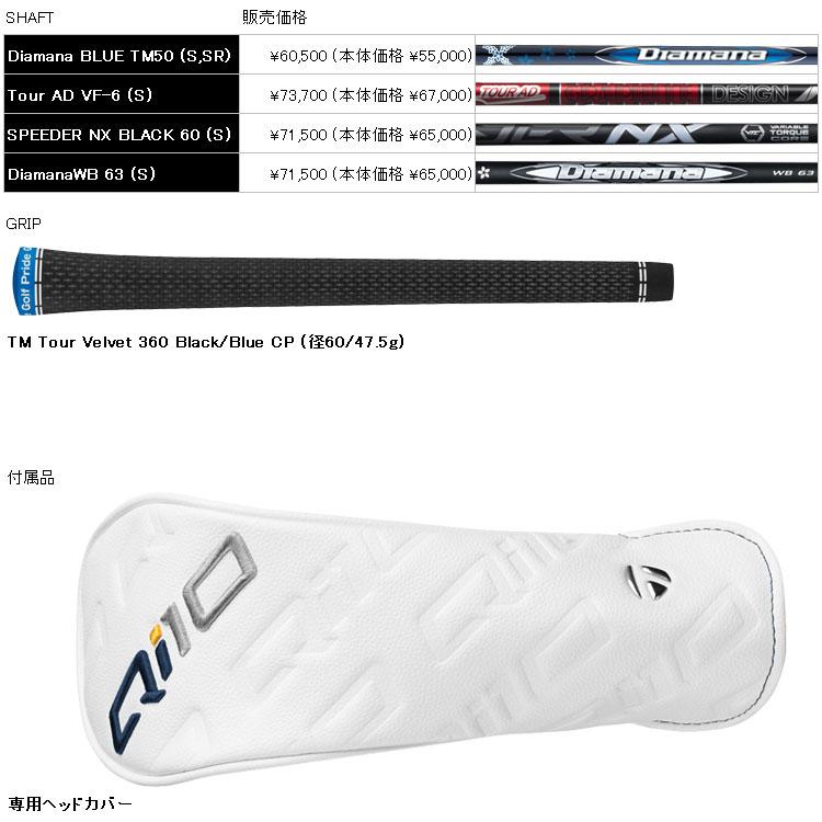TaylorMade 【期間限定】 テーラーメイド Qi10 フェアウェイ TaylorMade 【期間限定】 テーラーメイド Qi10 フェアウェイ