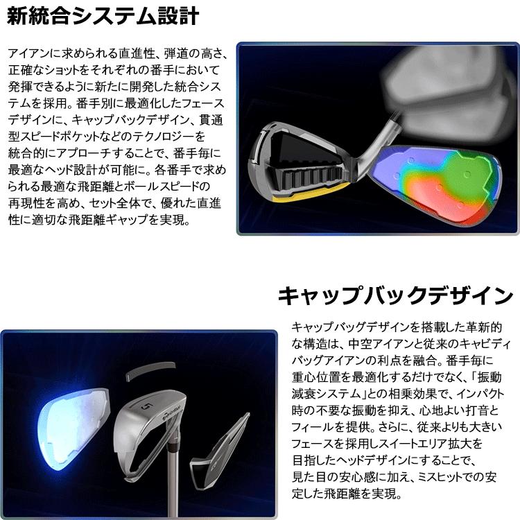 TaylorMade 【期間限定】 テーラーメイド Qi アイアン 単品 TaylorMade 【期間限定】 テーラーメイド Qi アイアン 単品
