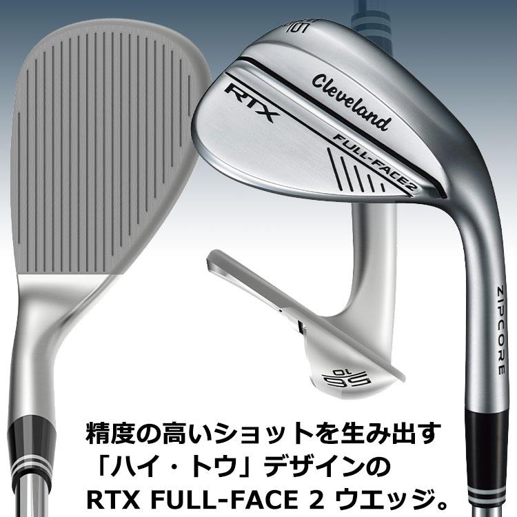 【期間限定】 クリーブランド ゴルフ RTX FULL-FACE 2 ウェッジ フルフェース2 Dynamic Gold 日本仕様 2024モデル 【sbn】｜g-zone｜03