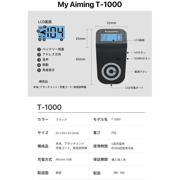 期間限定】 エジソンゴルフ マイエイミング T-1000 スイング練習 期間限定】 エジソンゴルフ マイエイミング T-1000 スイング練習