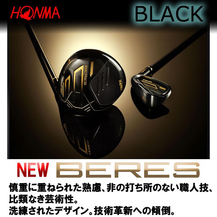 【期間限定】 ホンマ ゴルフ BERES 09 ベレス ブラック ドライバー 2024モデル 【sbn】｜g-zone｜02