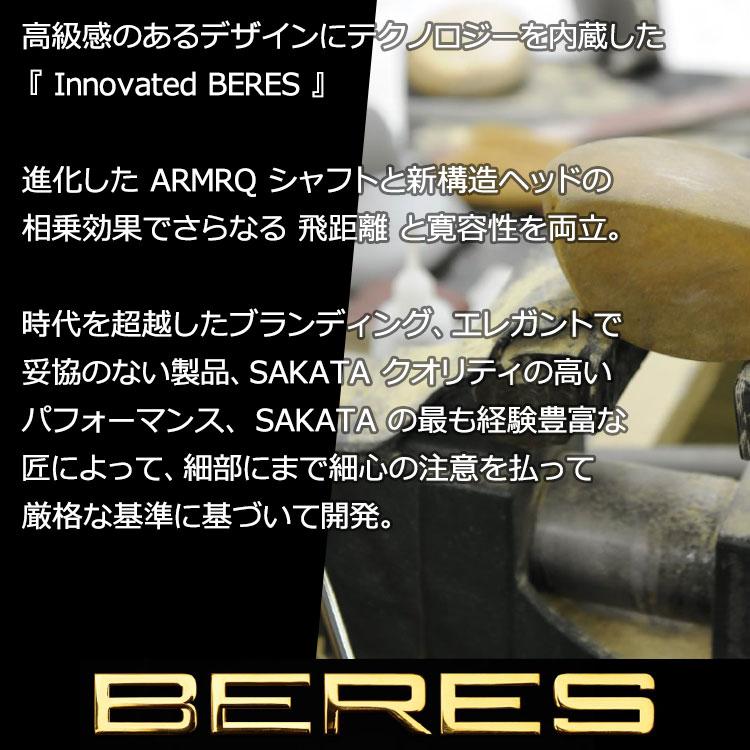 【期間限定】 ホンマ ゴルフ BERES 09 ベレス ブラック アイアン 6本セット 2024モデル 【sbn】｜g-zone｜03