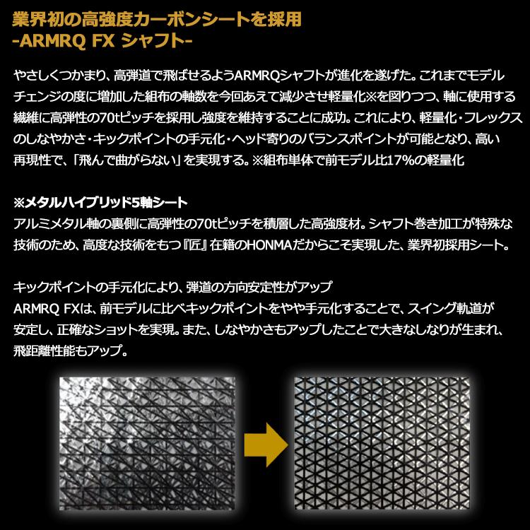 HONMA GOLF（本間ゴルフ） (期間限定) ホンマ ゴルフ BERES 09 ベレス
