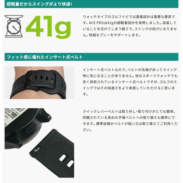 EAGLE VISION 【期間限定】 イーグルビジョン エース プロ GPSゴルフ
