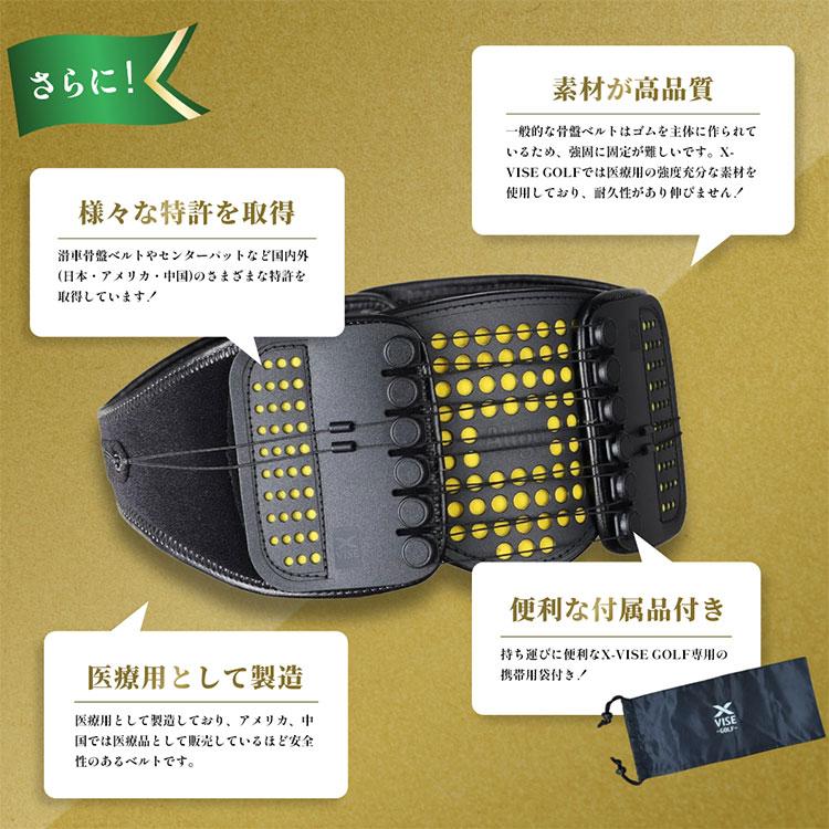 Lynx（リンクス） (期間限定)(送料無料) クロスバイス ゴルフ X-VISE
