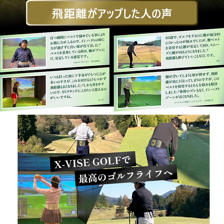 【期間限定】【送料無料】 リンクス ゴルフ クロスバイス ゴルフ X-VISE GOLF 骨盤矯正サポーター 骨盤ベルト 矯正グッズ 2024モデル 【sbn】｜g-zone｜09