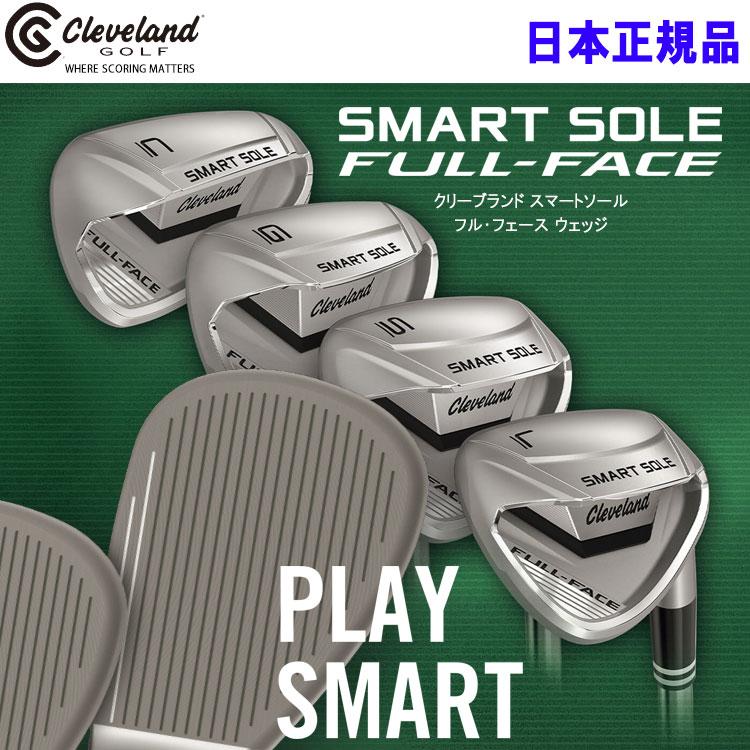 Cleveland Golf 【期間限定】 クリーブランド スマートソール Cleveland Golf 【期間限定】 クリーブランド スマートソール