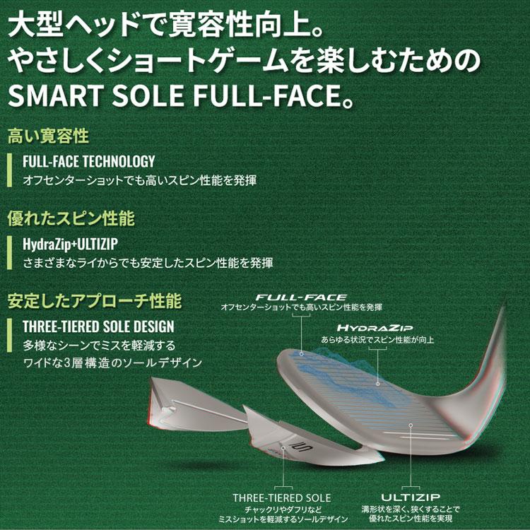 Cleveland Golf 【期間限定】 クリーブランド スマートソール Cleveland Golf 【期間限定】 クリーブランド スマートソール