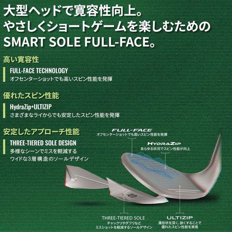 【期間限定】 クリーブランド スマートソール FULL-FACE ウェッジ SMART SOLE5 日本仕様 2024モデル 【sbn】｜g-zone｜05