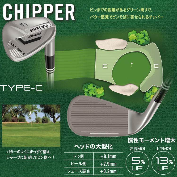 Cleveland Golf 【期間限定】 クリーブランド スマートソール Cleveland Golf 【期間限定】 クリーブランド スマートソール