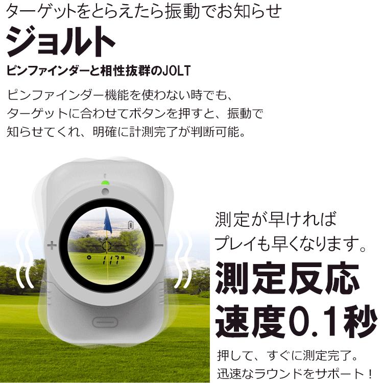 【期間限定】 ゴルフゾン キャディトーク ミニオン CaddyTalk Minion ゴルフ用レーザー距離計 日本正規品 2024 【sbn】｜g-zone｜11