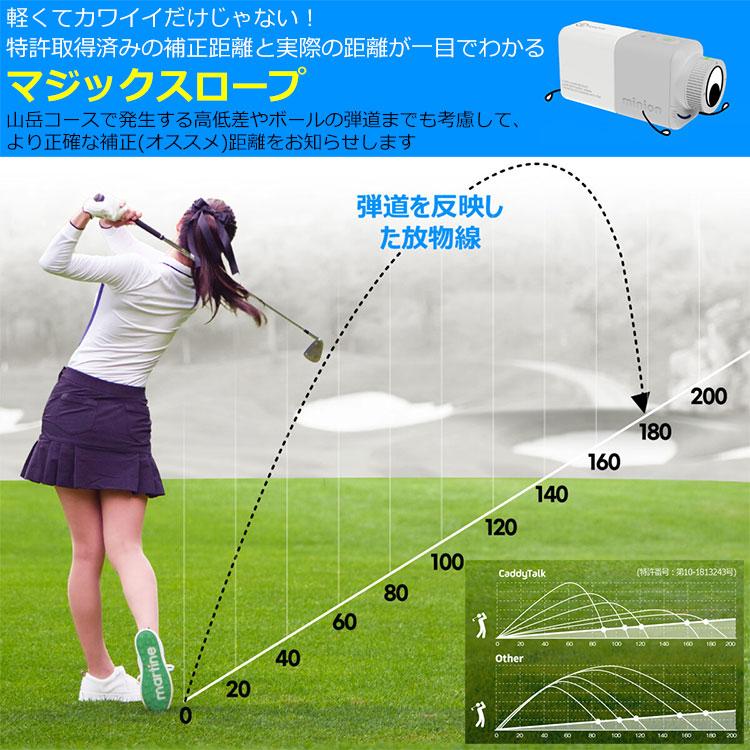 GOLFBUDDY 【期間限定】 ゴルフゾン キャディトーク ミニオン GOLFBUDDY 【期間限定】 ゴルフゾン キャディトーク ミニオン