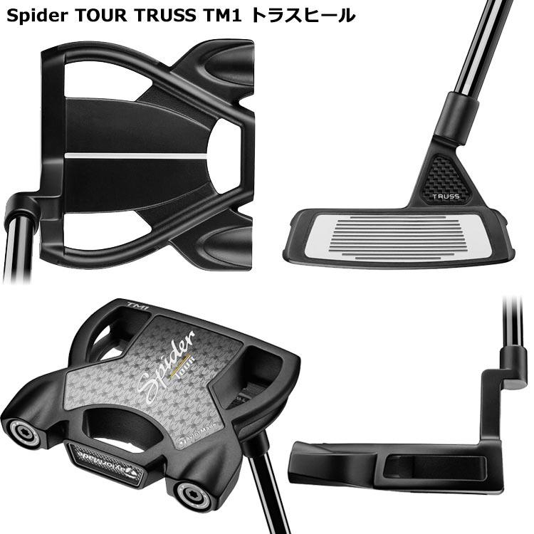 テーラーメイド スパイダー ツアー トラス パター Spider TOUR TRUSS 2024モデル 日本仕様｜g-zone｜06