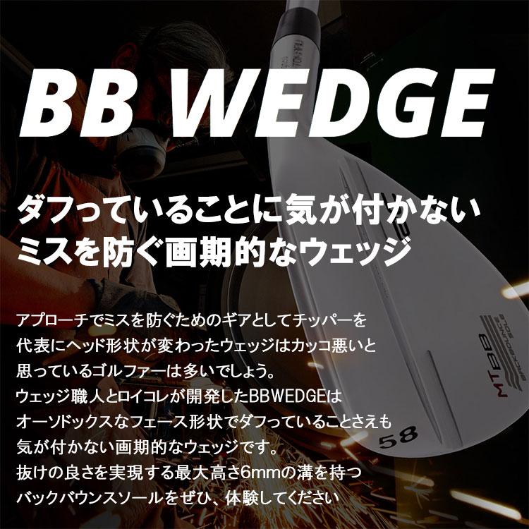 【期間限定】  ロイヤルコレクション BB WEDGE ウェッジ Dynamic Gold シャフト 日本仕様 【sbn】｜g-zone｜07