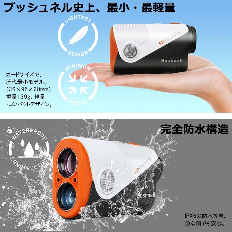 Bushnell 【期間限定】【アップデートで競技使用OKに】 ピン Bushnell 【期間限定】【アップデートで競技使用OKに】 ピン