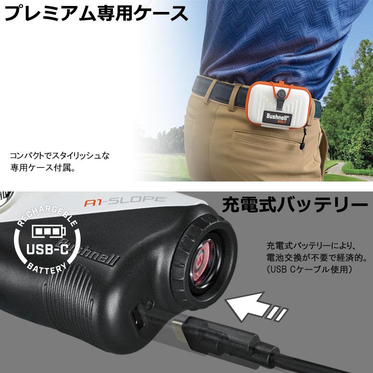 Bushnell 【期間限定】【アップデートで競技使用OKに】 ピン Bushnell 【期間限定】【アップデートで競技使用OKに】 ピン