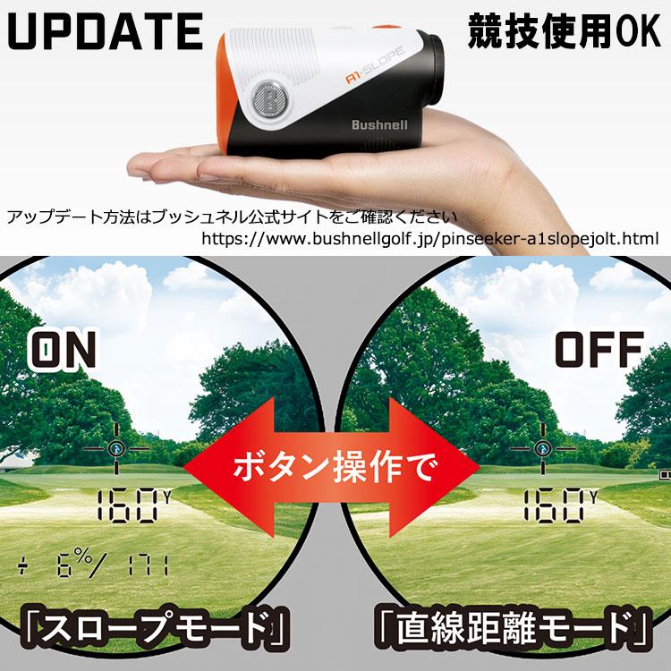 Bushnell 【期間限定】【アップデートで競技使用OKに】 ピン Bushnell 【期間限定】【アップデートで競技使用OKに】 ピン